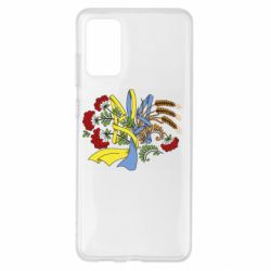 Samsung S20 +