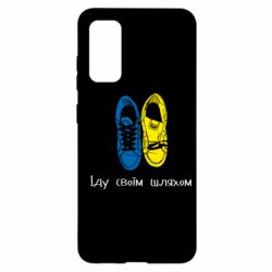 Samsung S20