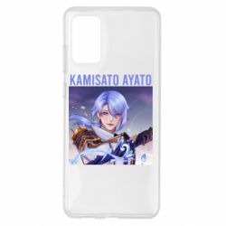 Samsung S20 +