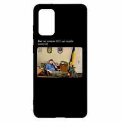 Samsung S20+