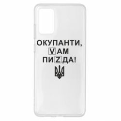 Samsung S20+
