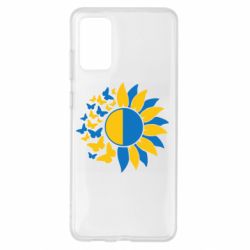 Samsung S20 +