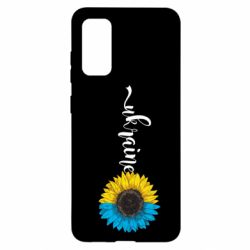 Samsung S20
