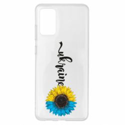 Samsung S20 +