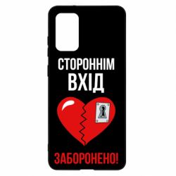Samsung S20 +
