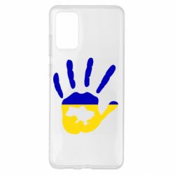 Samsung S20 +