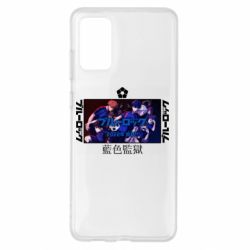 Samsung S20+