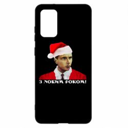 Samsung S20 +