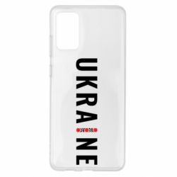 Чехол из раздела Авторские принты Україна Вишиванка і для Samsung S20+ - FATLINE Чехол из раздела Авторские принты Україна Вишиванка і для Samsung S20+