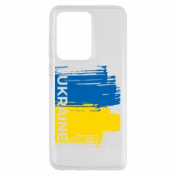 Чехол из раздела Авторские принты Ragged Flag of Ukraine для Samsung S20 Ultra - FATLINE Чехол из раздела Авторские принты Ragged Flag of Ukraine для Samsung S20 Ultra