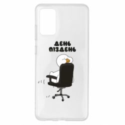 Samsung S20+