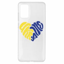 Samsung S20 +