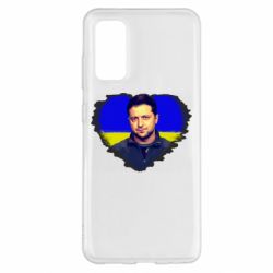 Samsung S20