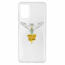 Samsung S20 +