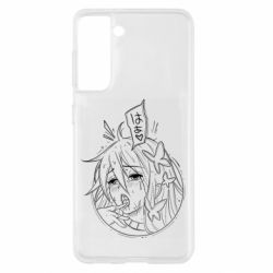 Samsung S21