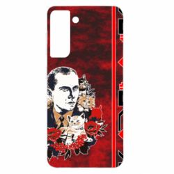 Чехол из раздела Бандера Степан Андреевич Батько наш Бандера Мяу! для Samsung S21 - FATLINE Чехол из раздела Бандера Степан Андреевич Батько наш Бандера Мяу! для Samsung S21