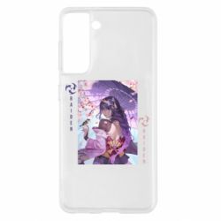 Samsung S21
