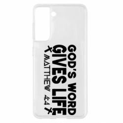 Samsung S21