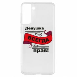 Samsung S21+