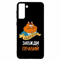 Samsung S21+