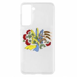 Samsung S21