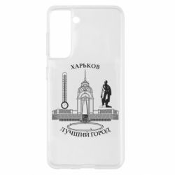Samsung S21