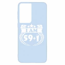 Samsung S21