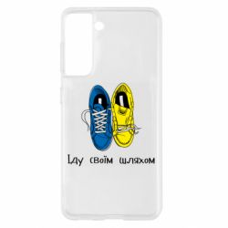 Samsung S21