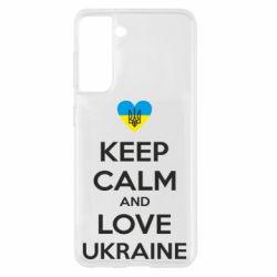 Чехол из раздела KEEP CALM Keep calm and love для Samsung S21