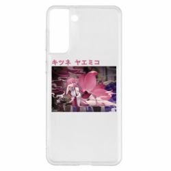 Samsung S21+