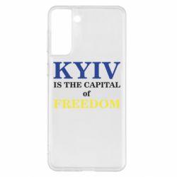 Чехол из раздела Патріотам України Киев Cтолица Cвободы для Samsung S21+ - FATLINE Чехол из раздела Патріотам України Киев Cтолица Cвободы для Samsung S21+