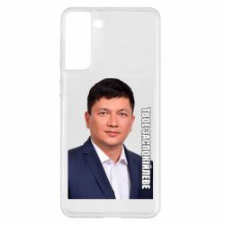 Samsung S21+