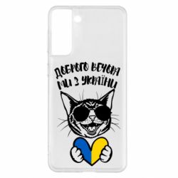 Samsung S21+