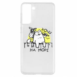 Samsung S21+