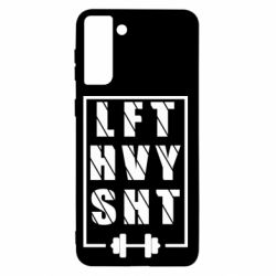 Samsung S21+