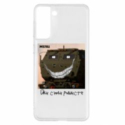 Samsung S21+