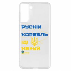 Samsung S21+