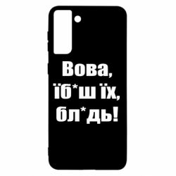 Samsung S21+