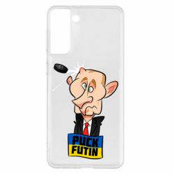 Samsung S21+
