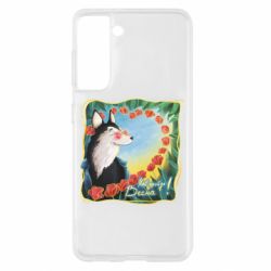 Чехол из раздела From Ukraine With Love Пусть придёт Весна для Samsung S21