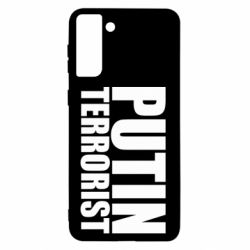 Samsung S21+