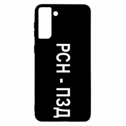 Samsung S21+
