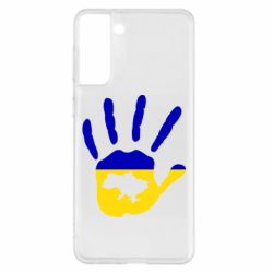 Samsung S21+