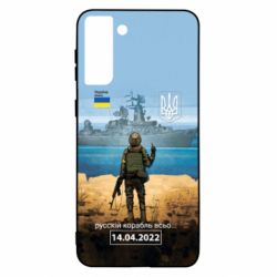 Samsung S21+