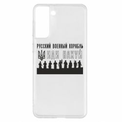 Samsung S21+