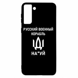 Samsung S21+