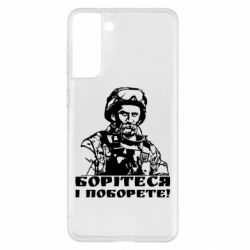 Samsung S21+