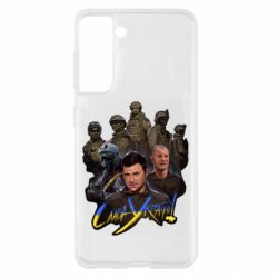 Samsung S21