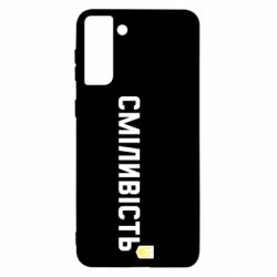 Samsung S21+