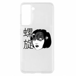 Samsung S21